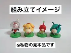 ピクミン　チョコエッグ　シークレット　謎の葉っぱ人　オッチン　モス　隊員