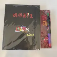 Aiko 노트북 멀티 컬러 볼펜 기계식 펜