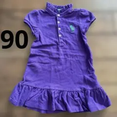 ラルフローレン　ポロワンピース　90㎝