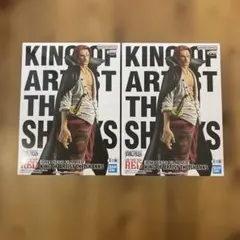 ワンピース KING OF ARTIST ゾロ、シャンクス セット！ - メルカリ