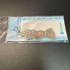 角巻わため わためいと ファンネームチャーム アクリルキーホルダー アクキー