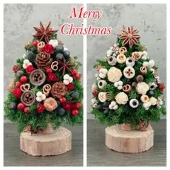 ✴︎MerryChristmas✴︎2面楽しめる✴︎クリスマスツリー✴︎切り株土台付き✴︎