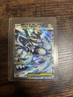 メガゼラオラex SAR M 拡張パック アビスアイ キラ 112/081 - メルカリ
