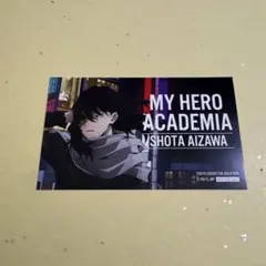 僕のヒーローアカデミア ヒロアカ 渋谷ヒーローズミッション 相澤消太