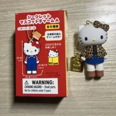 ハローキティ展　シークレットA ヒョウ柄キーホルダー