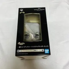 ツイステ アズール 一番くじ 実験着 ぬいぐるみ