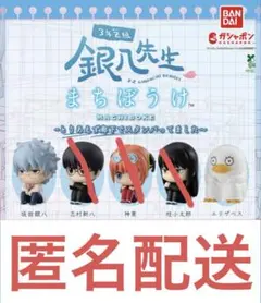 銀魂先生 まちぼけ 銀八先生,エリザベス2点セット