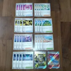 ポケモンカード トレーナーカード SR ポケカ メガシンフォニア メガブレイブ