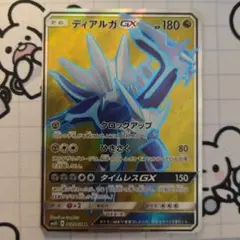 2026年最新】ディアルガ EX SRの人気アイテム - メルカリ