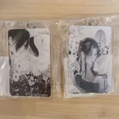 王の獣　推しCP　オンラインクジ　アクリルキーホルダー