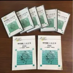 2025年最新】ハイパーレクチャーの人気アイテム - メルカリ