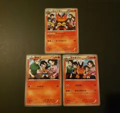 【PSA10】ポカブ　チャオブー　エンブオー　PSA連番セット SALE】ポケモンカード ポカブ チャオブー エンブオー 進化セット