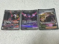 ポケモンカード ヒガナの信頼 キチキギスex メガディアンシーex sar