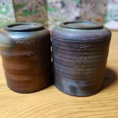 備前焼 の巨匠難波好陽の花瓶 備前焼 の巨匠難波好陽の花瓶