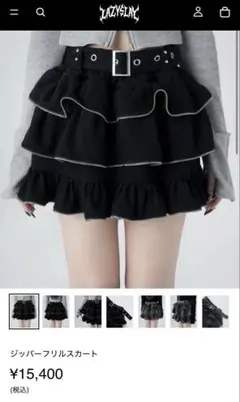 2026年最新】#LAZYSLAYの人気アイテム - メルカリ