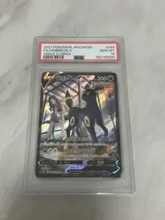 2026年最新】ブラッキーv csr psa10の人気アイテム - メルカリ