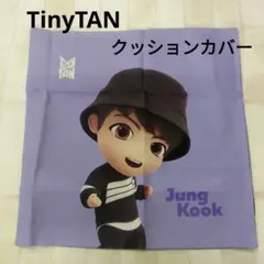 小物　TinyTAN　クッションカバー　　　　　　　　 　8831-6