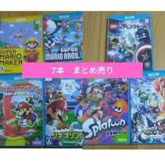 Wii U ソフト　まとめ売り
