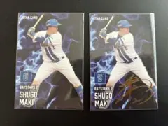 プロ野球チップス2025 第２弾 牧秀悟サインカード　スターカードセット