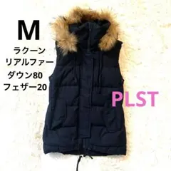 プラステPLSTラクーンファー ダウンベスト2wayネイビー ファー付フード M