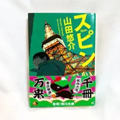 Item thumbnail for item 81d8d8b7-2562-404f-93de-b27224463f79