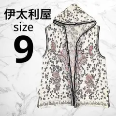 kokorin♡様 リクエスト 2点 まとめ商品