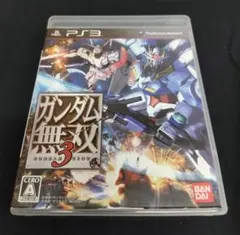 PS3　ガンダム無双3　バンダイナムコ