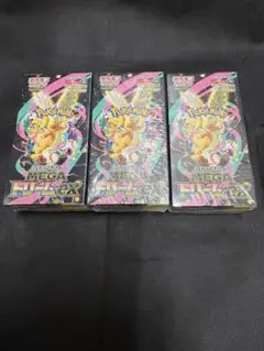 ポケモンカードゲーム MEGAドリームex 3BOX 新品/未開封シュリンク付き