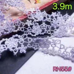★新品★RN55# 繊細　サクラ　マーガレット　幅狭　ケミカルレース　手芸　材料