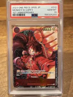PSA10】書き下ろし モンキー・D・ルフィ ST01-012 新時代の主役 - メルカリ
