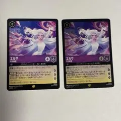 4枚セット エルサ 冬の精霊 ロルカナ - メルカリ