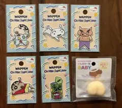 クレヨンしんちゃん ワッペンセット・おしりシール