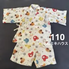 ミキハウス⭐︎美品⭐︎動物柄甚平 110センチ　上下セット