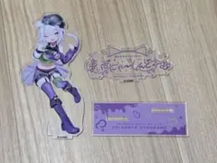 ホロライブ 猫又おかゆ ぽいずにゃ〜しんどろーむ アクリルスタンド