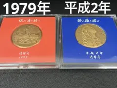 2026年最新】桜の通り抜け 平成2年の人気アイテム - メルカリ