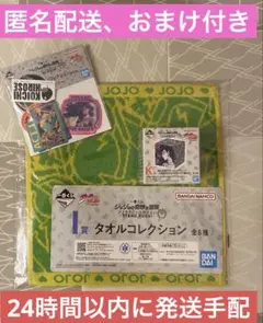 ※おまけ付き 一番くじ ジョジョの奇妙な冒険 K賞 ルービックキューブ
