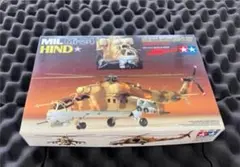 タミヤ 1/72 ミル Mi-24 ハインド プラモデル 未使用