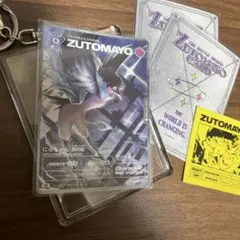 2025年最新】にらちゃん（胸の煙）の人気アイテム - メルカリ