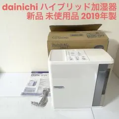 2026年最新】ダイニチ 加湿器の人気アイテム - メルカリ