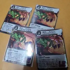 2026年最新】虫神器 lr セットの人気アイテム - メルカリ