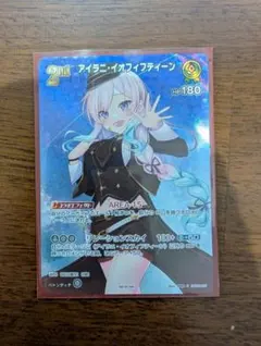 イオフィ プロモ sr ホロライブカードダス イオフィ プロモ sr ホロライブカードダス