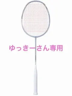 2026年最新】アストロクス77プロの人気アイテム - メルカリ