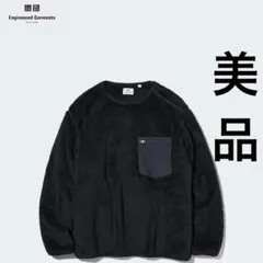 UNIQLO × Engineered Garments フリースプルオーバー
