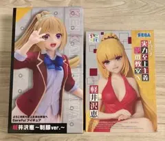 送料込、匿名配送】SEGA 軽井沢恵 ちょこのせ フィギュア 2体セット