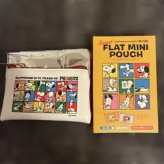 スヌーピー 75周年記念シークレットフラットミニポーチ