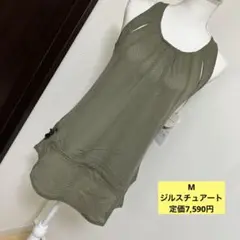 JILLSTUART - 新品ジルスチュアート　ヨガ JILLSTUART Yoga