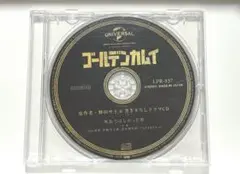 ゴールデンカムイ 書き下ろしドラマCD 「無駄ではなかった旅」 - メルカリ