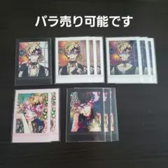 悪魔執事と黒い猫 ぱしゃこれ ロノセット