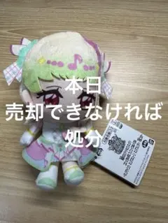 キミとアイドルプリキュア コロッとまんまるプリフェイスぬいぐるみキュアズキューン