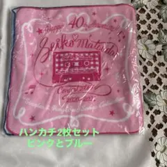 2026年最新】松田聖子タオルハンカチの人気アイテム - メルカリ